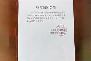 新利体育官方app下载截图4