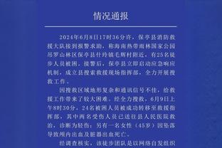 雷吉-米勒：不想说爱德华兹是下一个乔丹 他更像有跳投的韦德